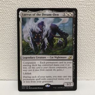 夢の巣のルールス