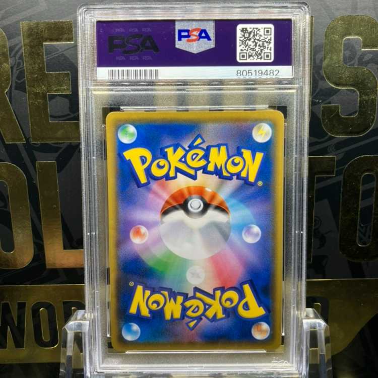 【PSA10】モクロー ムンクモクロー PROMO 290/SM-P