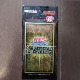 20th ANNIVERSARY LEGEND SELECTION ラーの翼神竜