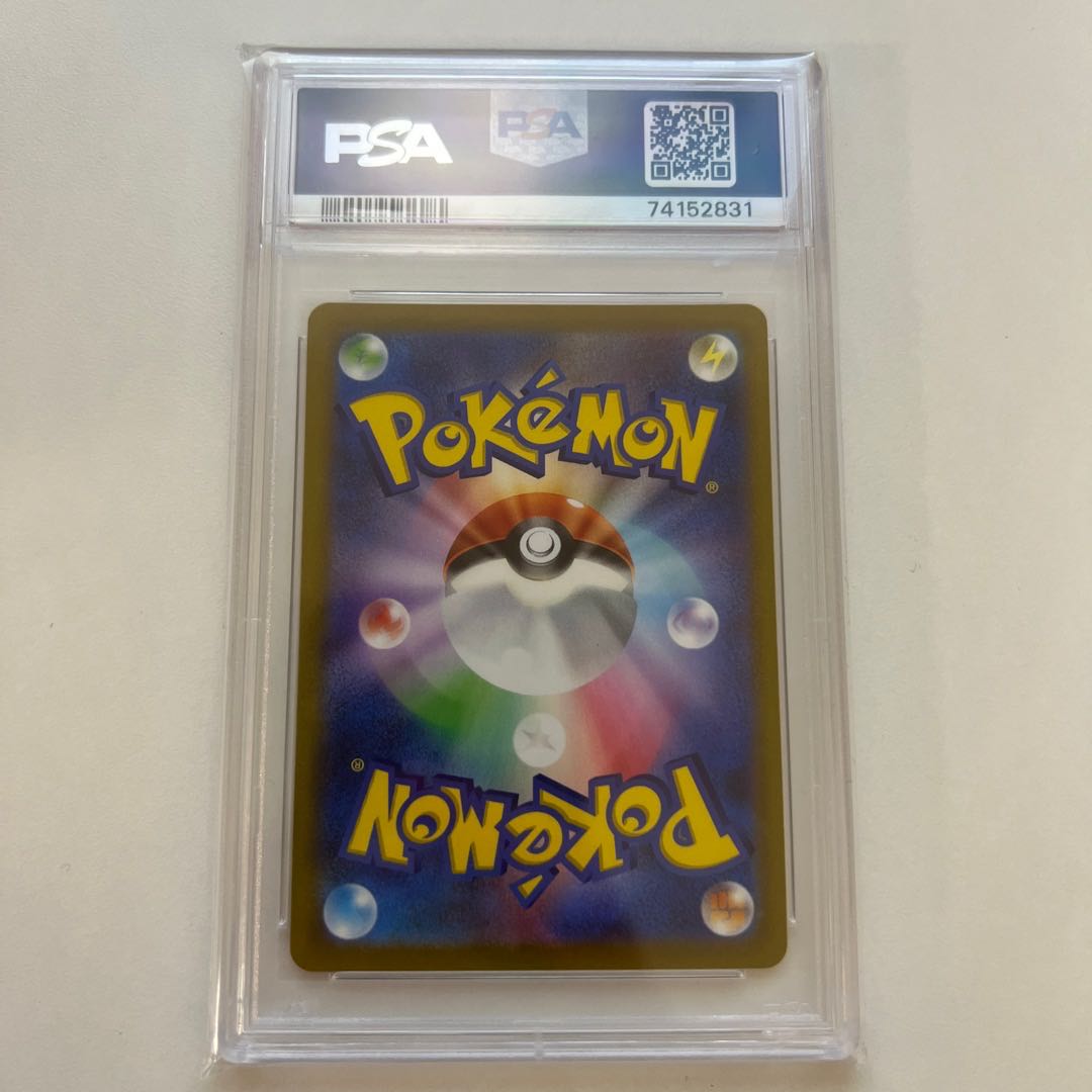 psa10] Lady SR 114/100