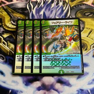 Faerie Life 4 sheets