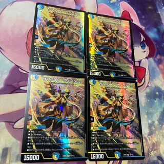 サファイア・ウィズダム SR 15/112