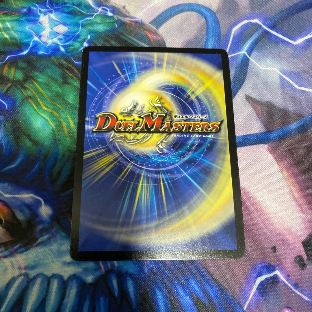 偽りの悪魔神王デスマリッジ