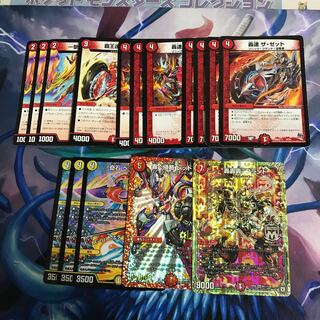 赤白バイク　パーツ