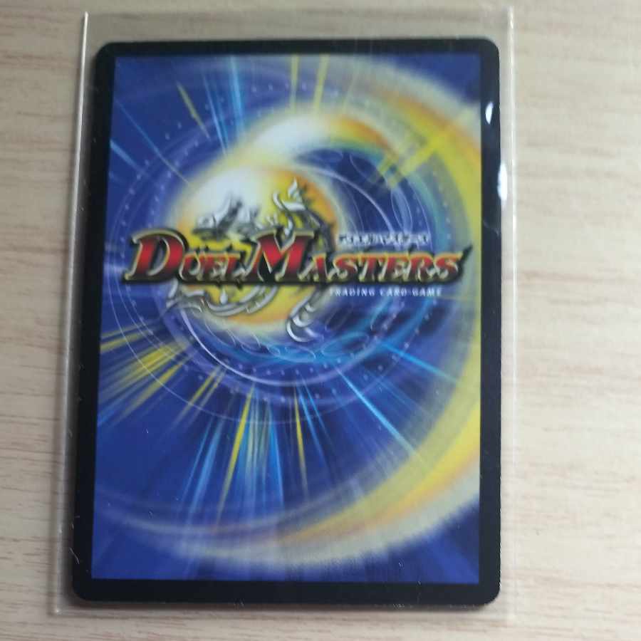 緑神龍アーク・デラセルナ SR S1/S5