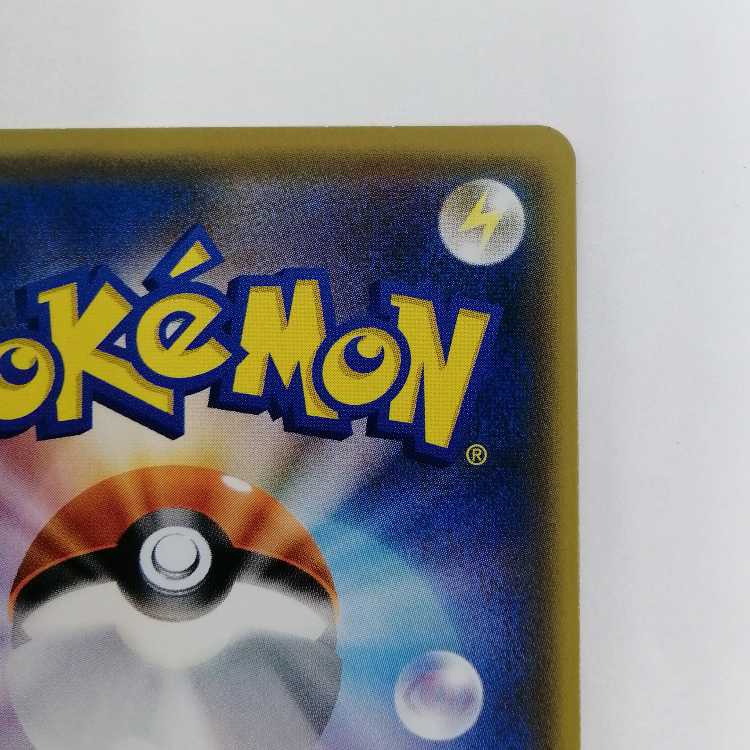 Oiwai Fanfare Promo 254/S-P Championship Series 2021 Pokémon Cards