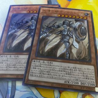 教導の騎士フルルドリス UR 2枚セット
