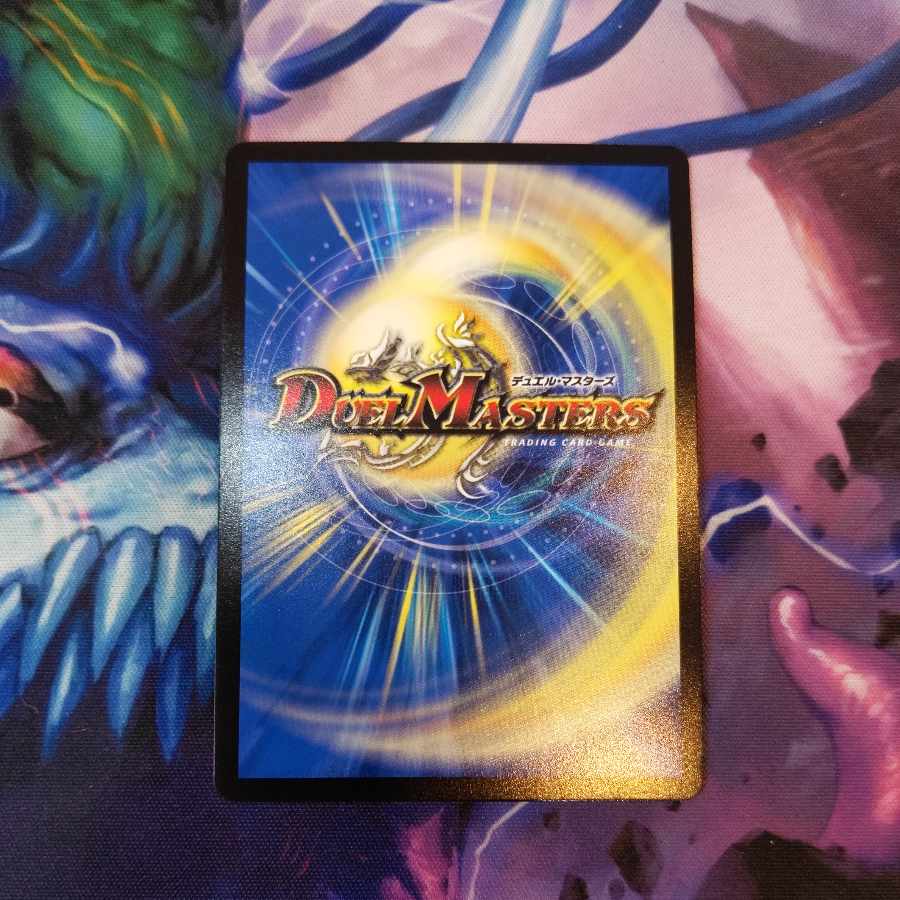 Evil Dragon JabraD (Secret SP Rare Spec) OR 2B/10 1 copy