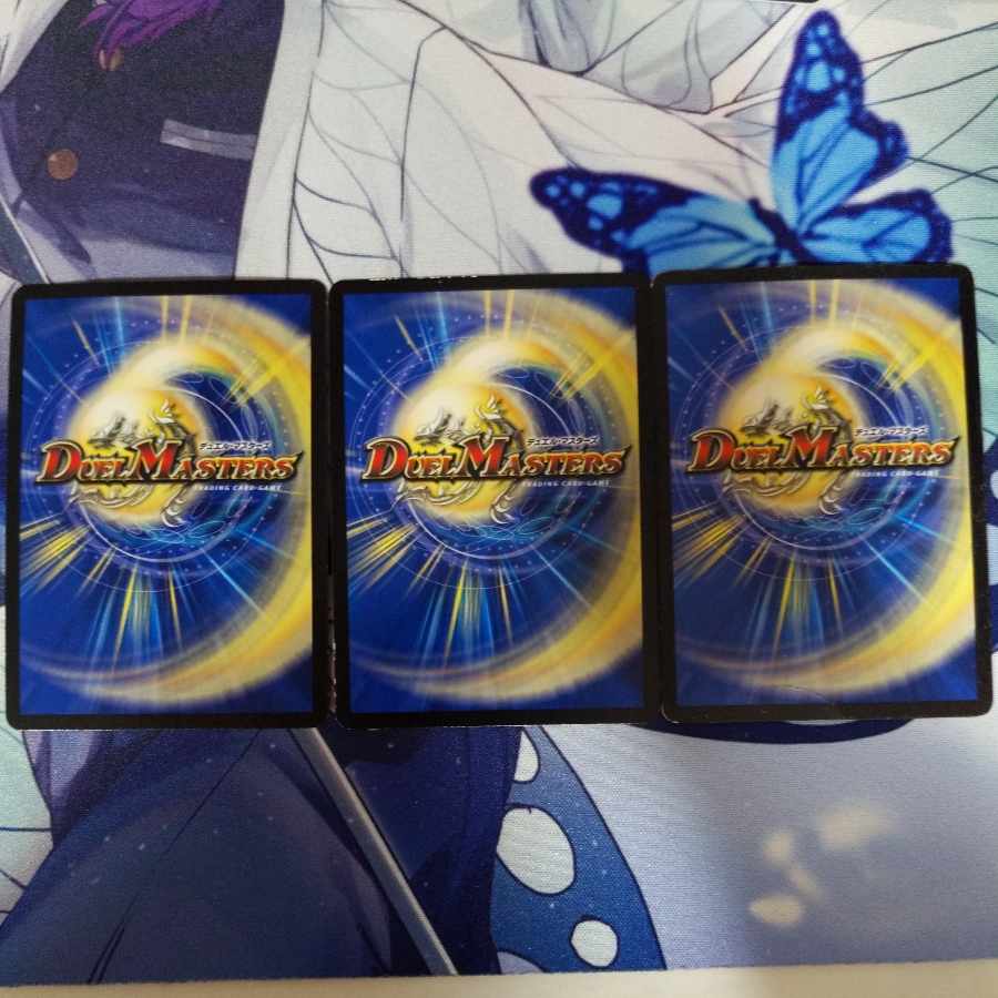 燃える革命 ドギラゴン SE L1(秘)1/L2 3枚