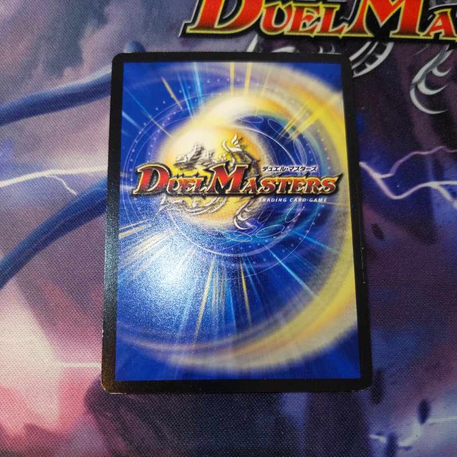 Natural Snare SR S17/S20 1 piece