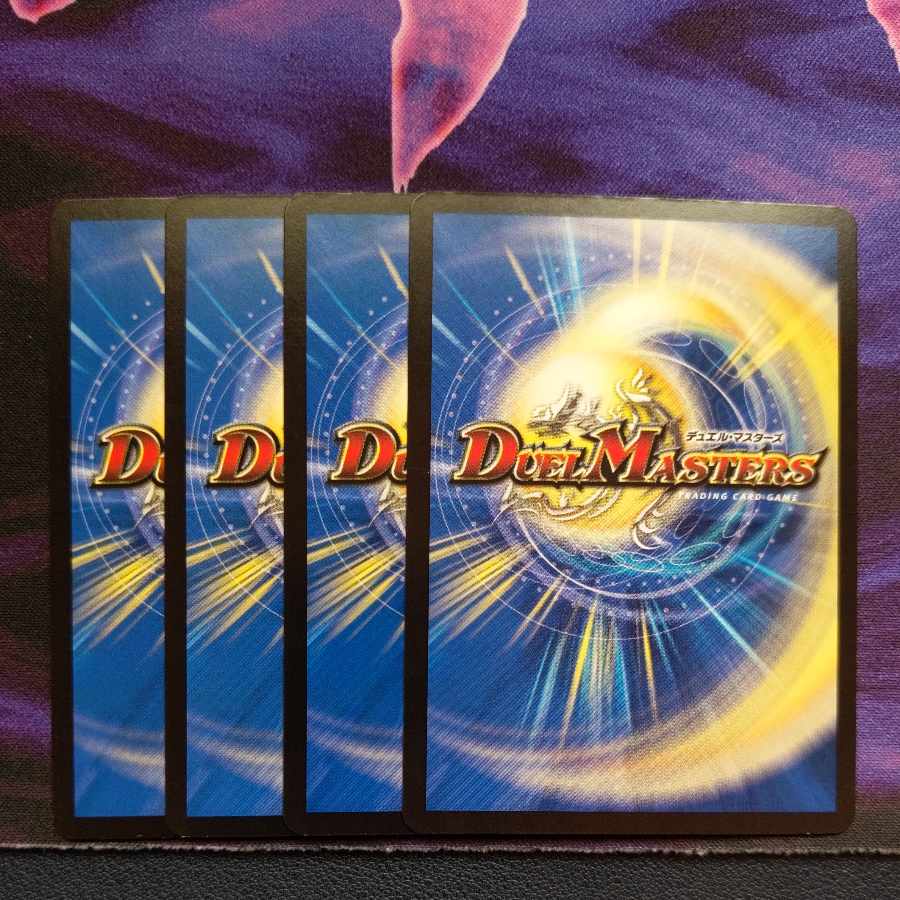 Disappear, Re:Soul R 17/95 4 copies