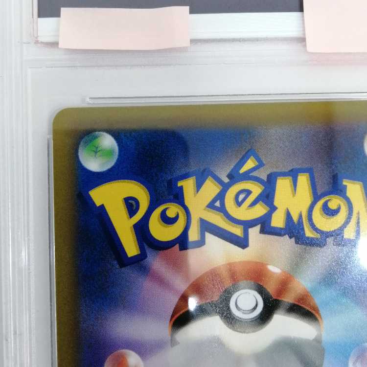 [PSA9] Pokémon Card CharizardV SR 102/100 s9