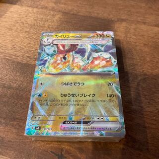 カイリューex S-TD 090/139