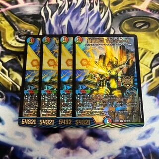 禁断竜王 Vol-Val-8 KGM SE2/SE10    ４枚