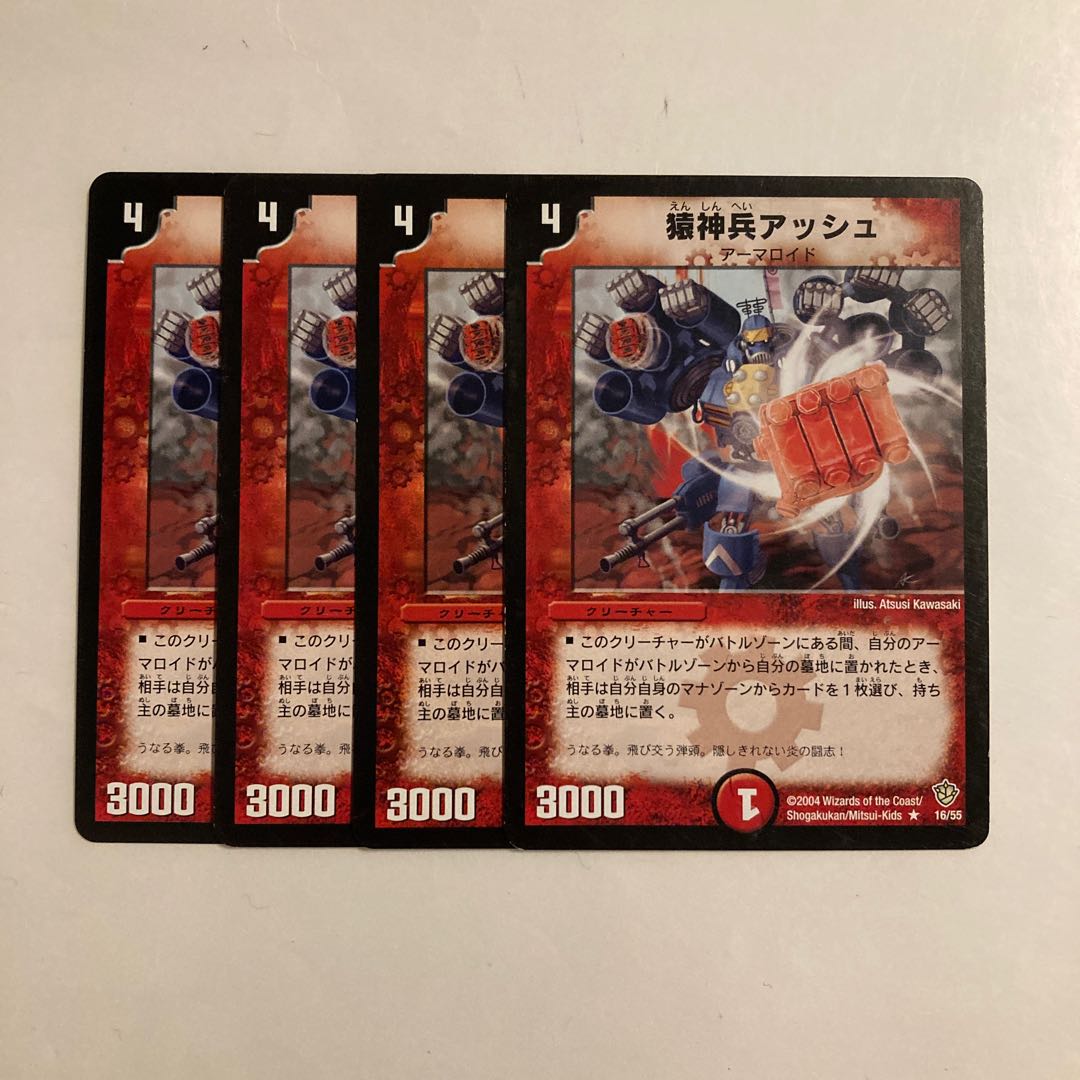 専用(6点)L2 猿神兵アッシュ 4枚セット デュエマ トレトレ