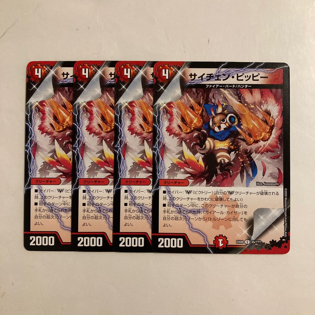 L3 Cycen-Clefairy - Set of 4 DUEMA TOLERACE