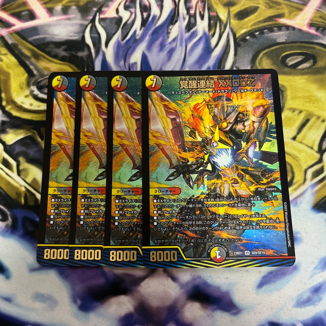 Awakening Consolidated XXDDZ VR SE9/SE10 4 sheets