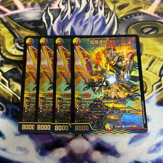 覚醒連結 XXDDZ VR SE9/SE10    ４枚