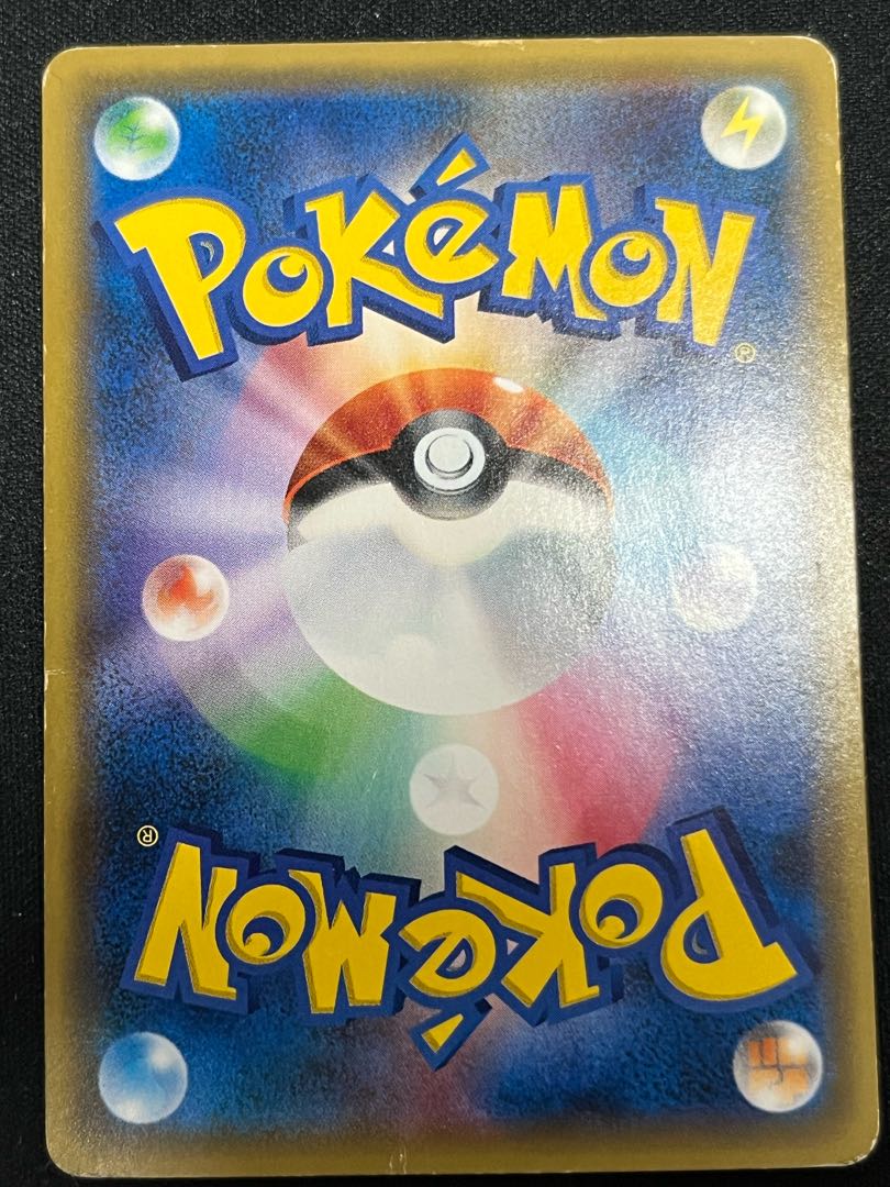 サナ(SR仕様) 185/171