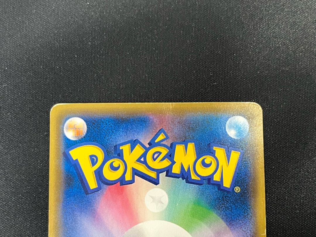 サナ(SR仕様) 185/171