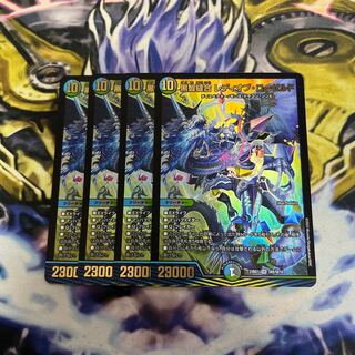 Kurochi Stitch Together Lady of Rosedale SR SE6/SE10 4 copies