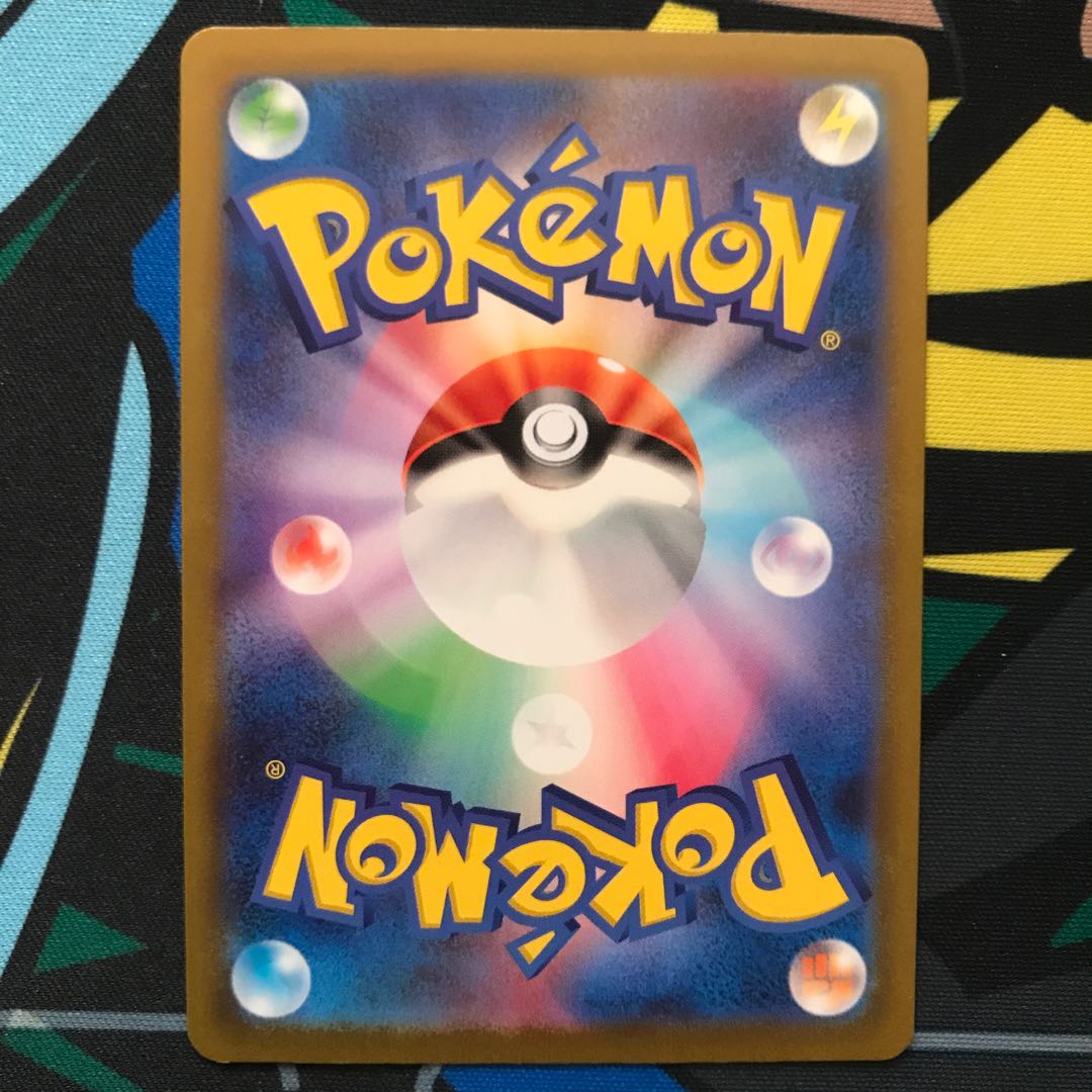 ユキワラシ AR 063/062