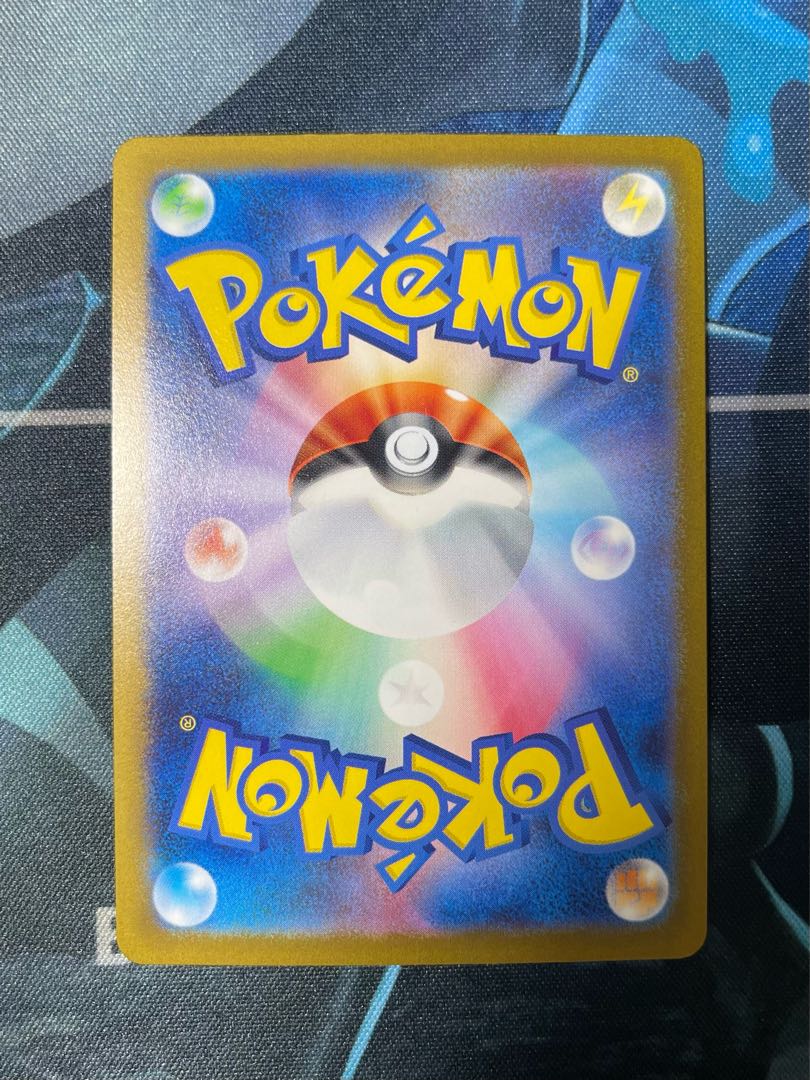 ミニリュウ(モンスターボール柄/ミラー仕様) C 147/165