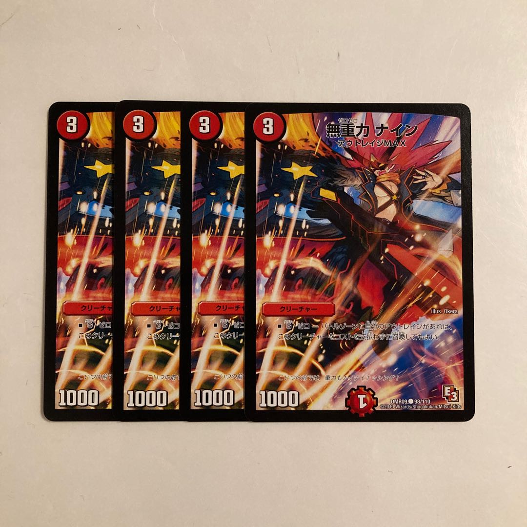 L11 無重力 ナイン 4枚セット デュエマ トレトレ