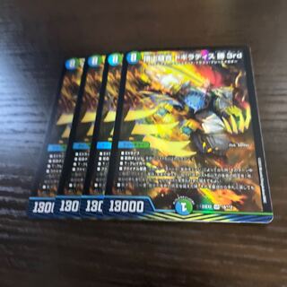 頂上縫合 ドギラディス勝3rd SR 18/112