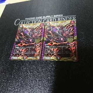 鬼ヶ覇王 ジャオウガ