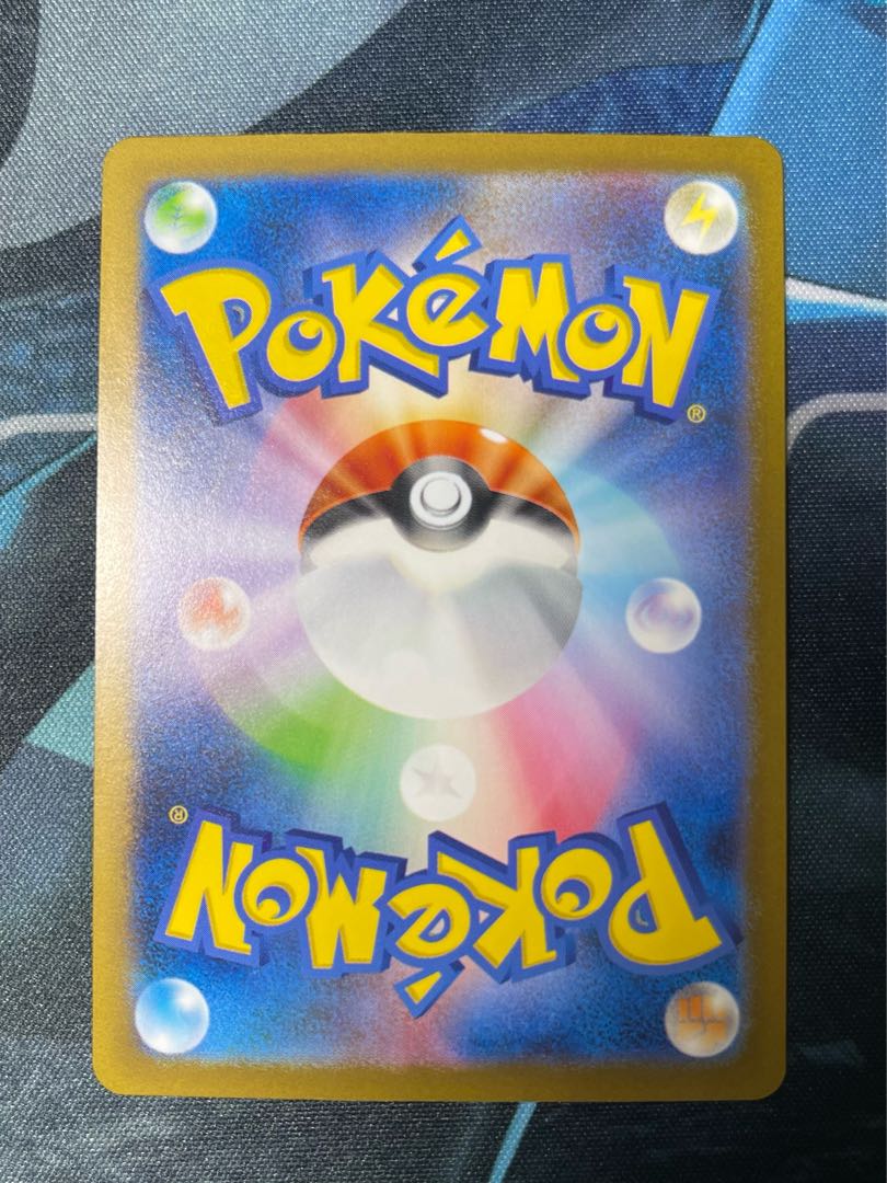 メタモン(モンスターボール柄/ミラー仕様) R 132/165