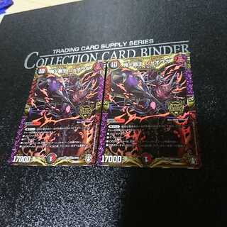 鬼ヶ覇王 ジャオウガ