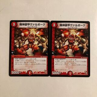ヴァルボーグ」の激安通販 | magi