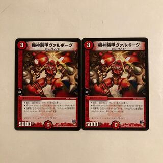 L19 Kishin Armored Valborg, set of 2, DUEMA, TREATLE