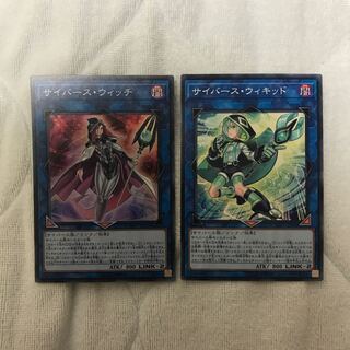 即発送 サイバースウィッチ,ウィキッド 2枚 ぽんこつEX