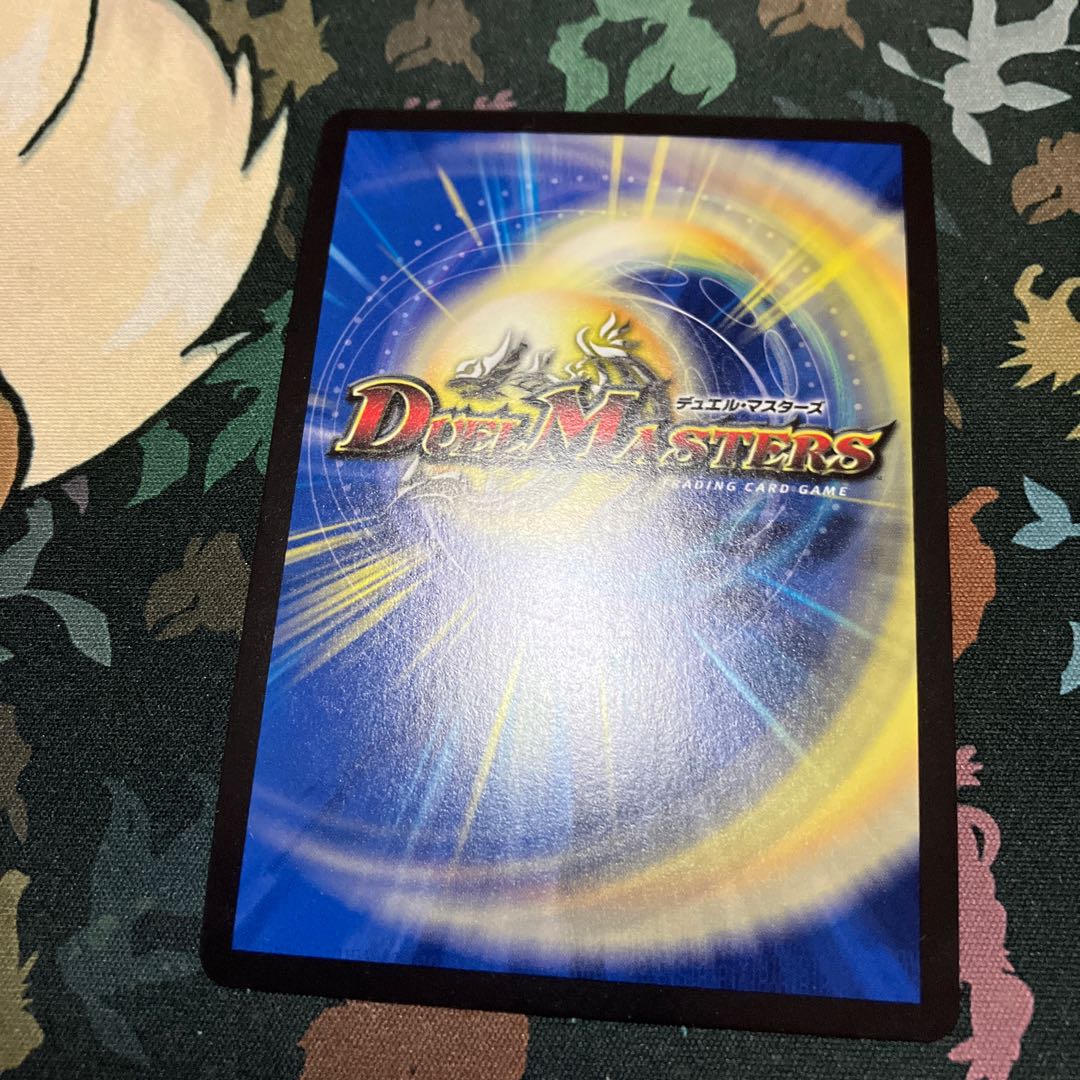 自然の四君子 ガイアハザード(20thSPレア仕様) SR 10B/10