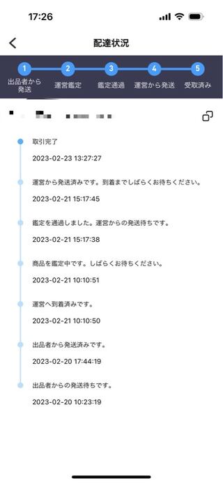 Nike Air Jordan 1 High OG "Lost & Found/Chicago" Varsity Red/Black/Sail/Muslin 28cm