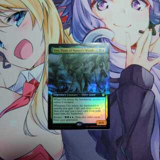 デムーロ様専用