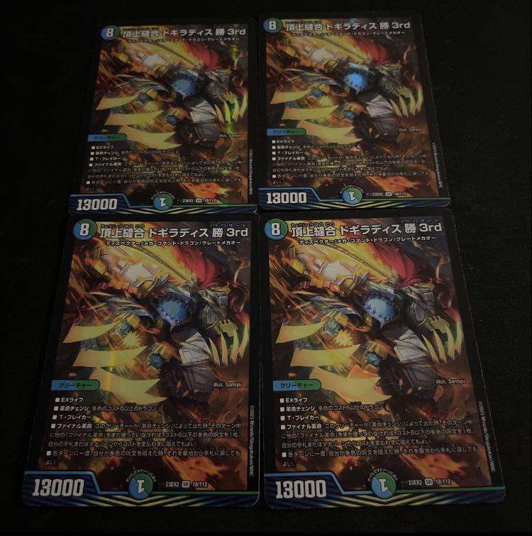 Summit Stitch Together Dogiradis Win 3rd SR 18/112