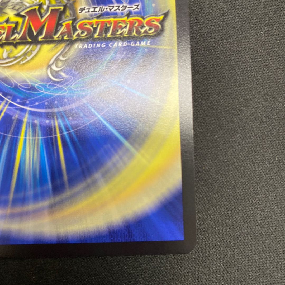 BAKUOOON Mitzvah SR PsychicG5/PsychicG12