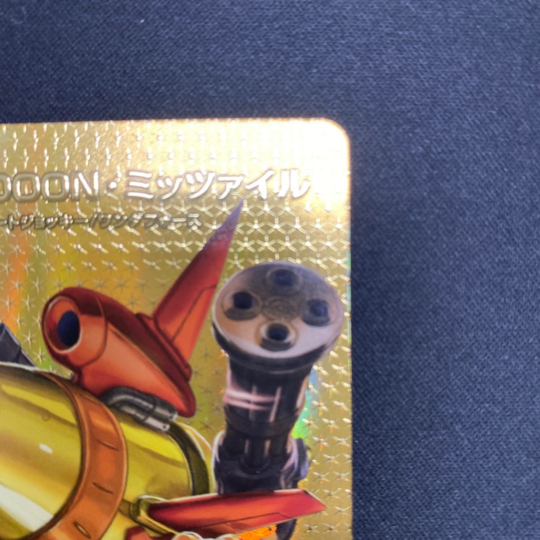 BAKUOOON Mitzvah SR PsychicG5/PsychicG12