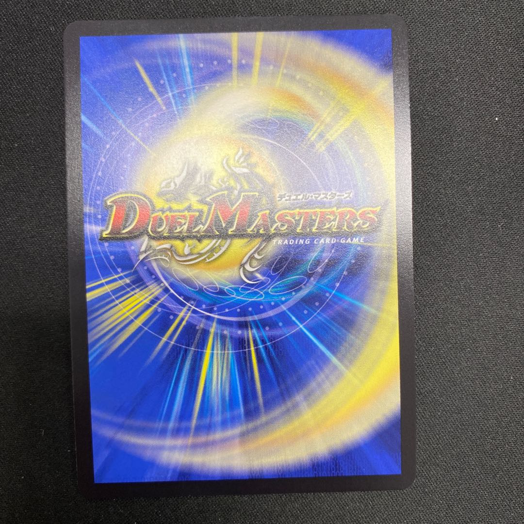 BAKUOOON Mitzvah SR PsychicG5/PsychicG12