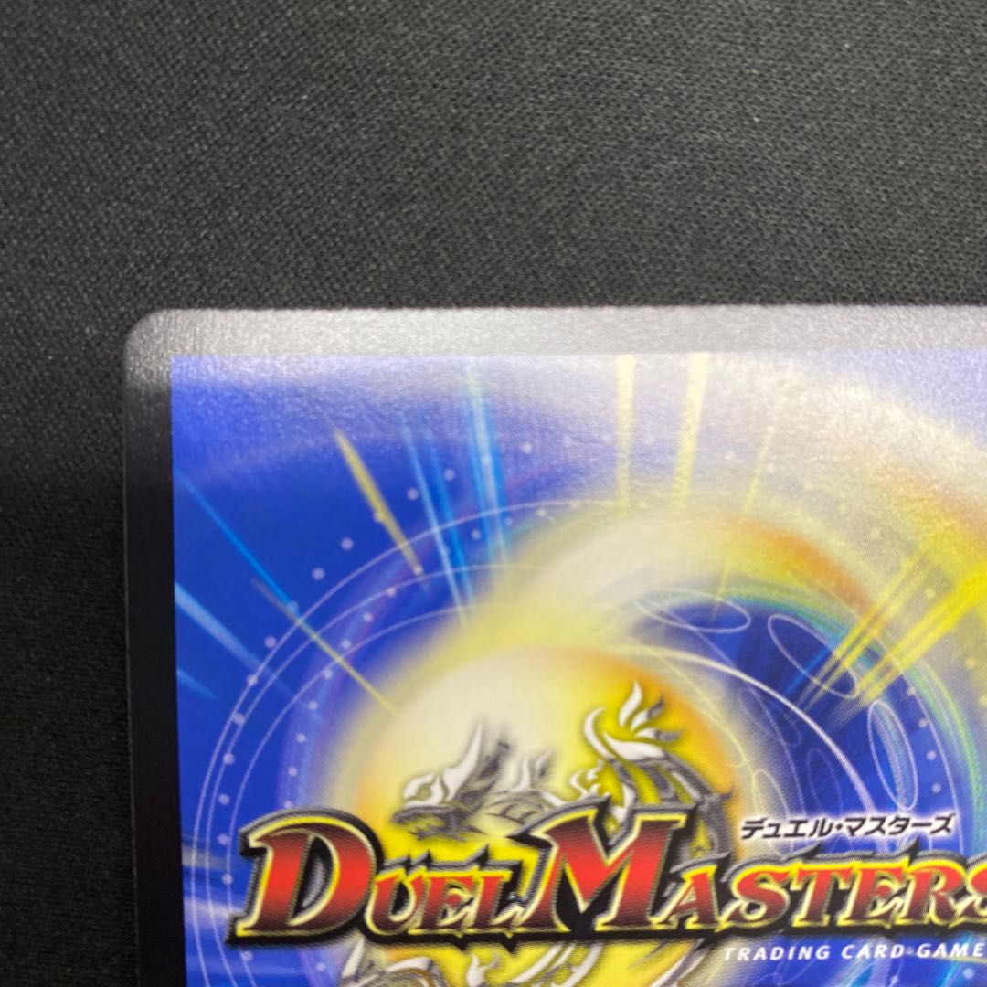 BAKUOOON Mitzvah SR PsychicG5/PsychicG12