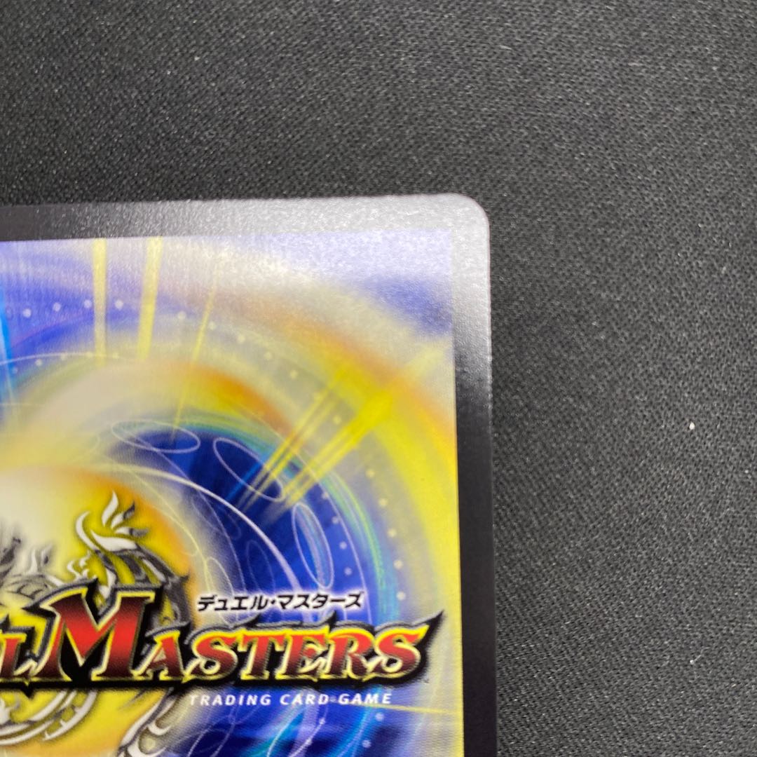 BAKUOOON Mitzvah SR PsychicG5/PsychicG12