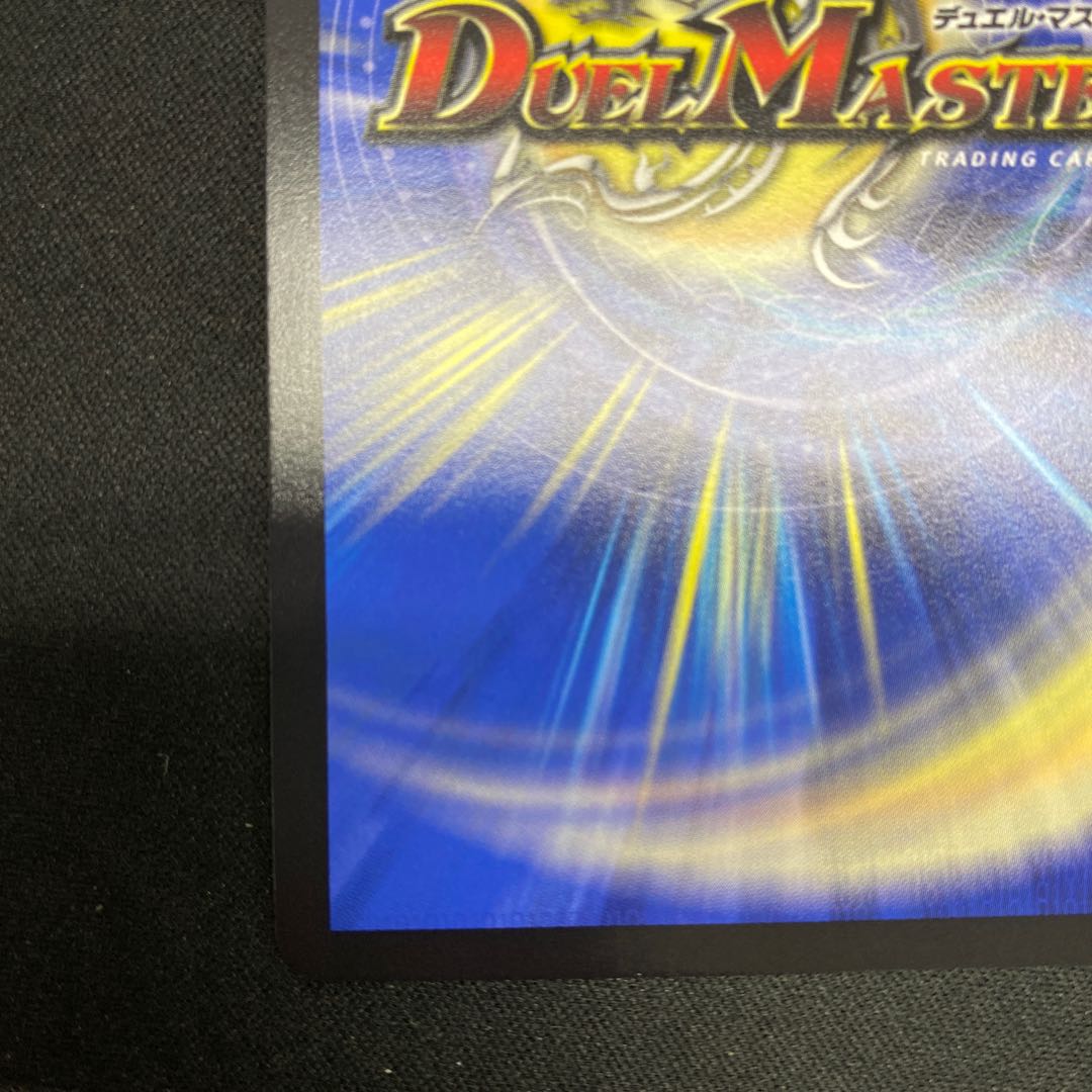 BAKUOOON Mitzvah SR PsychicG5/PsychicG12