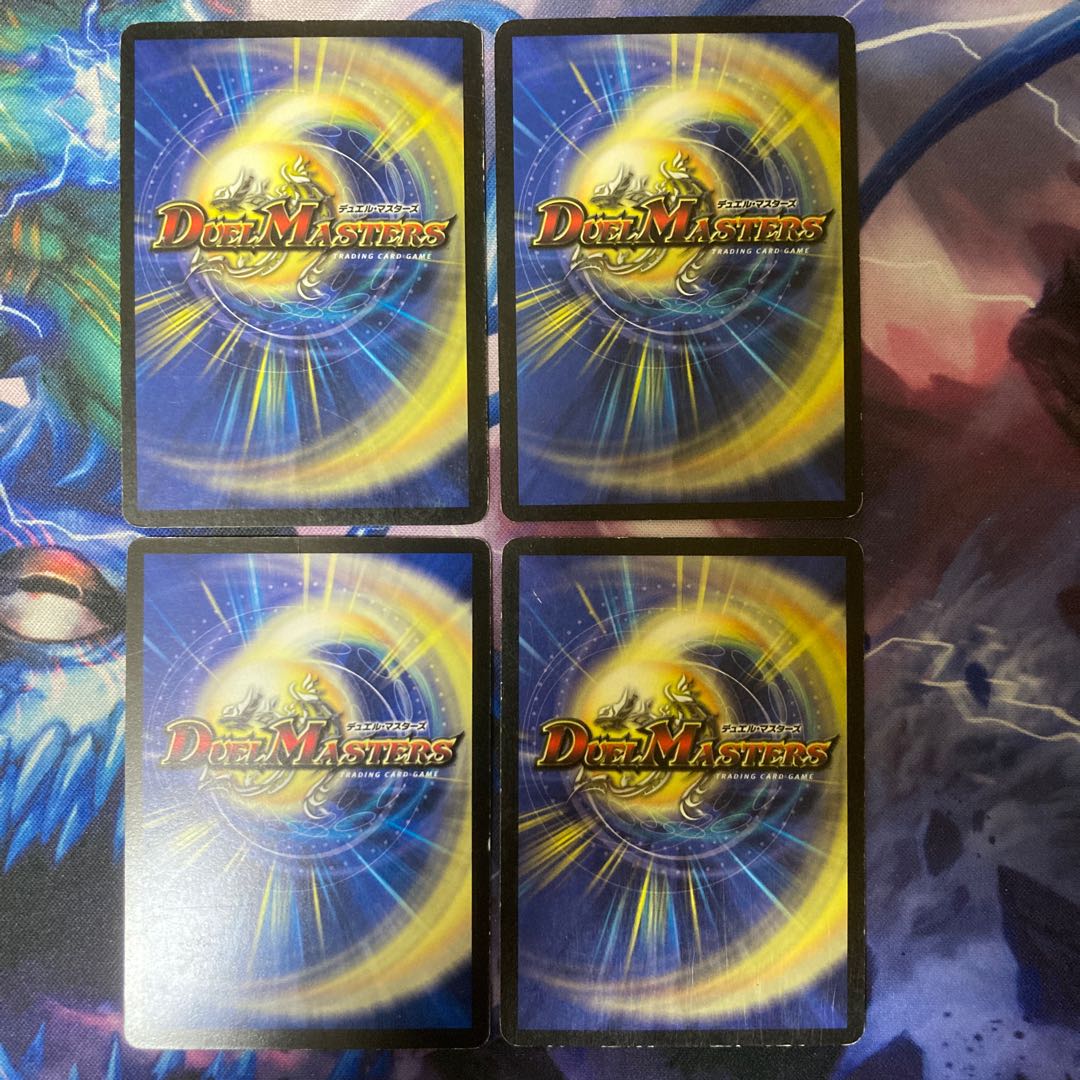 停滞の影タイム・トリッパー R 27/110