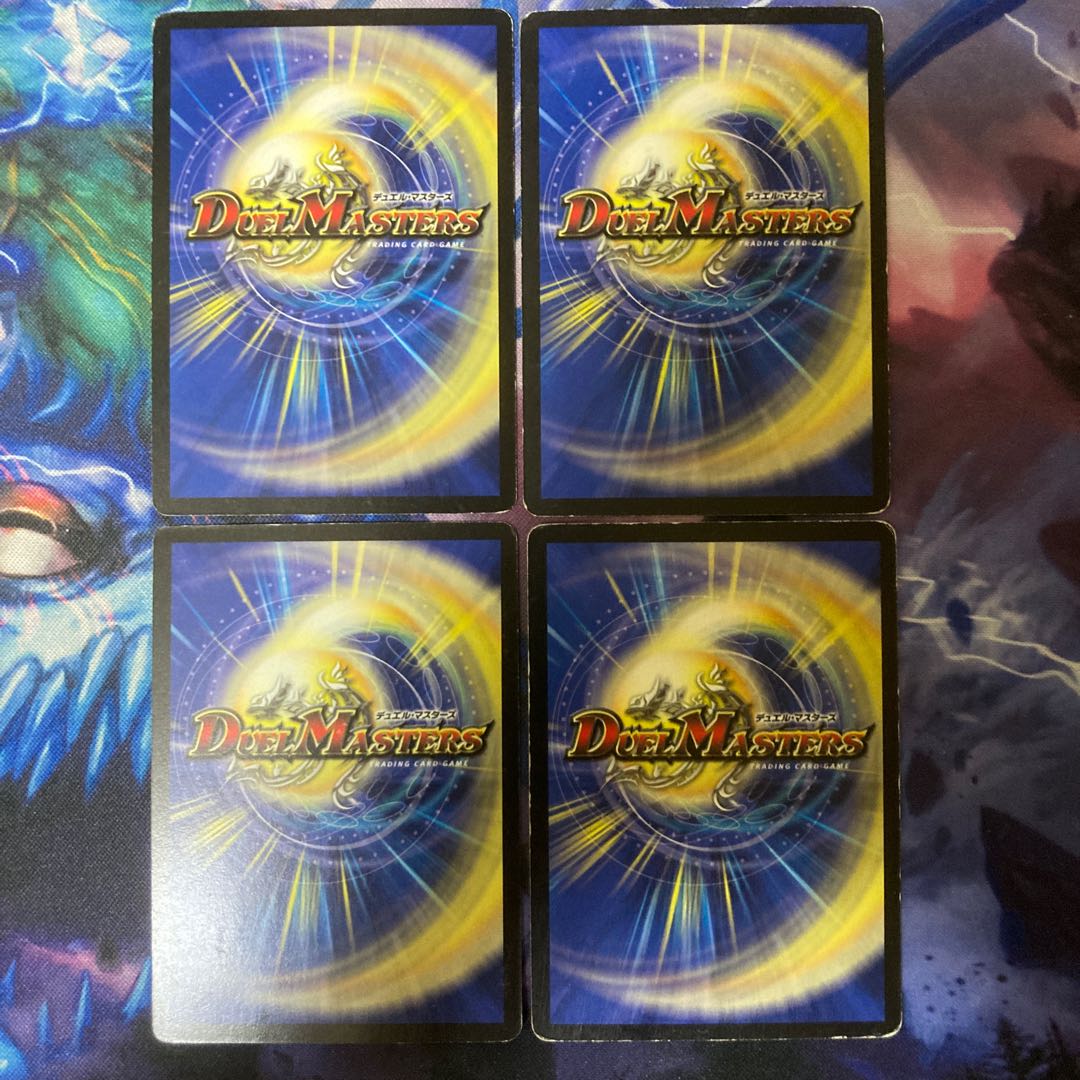 Procyon the Divinationist R 7/55