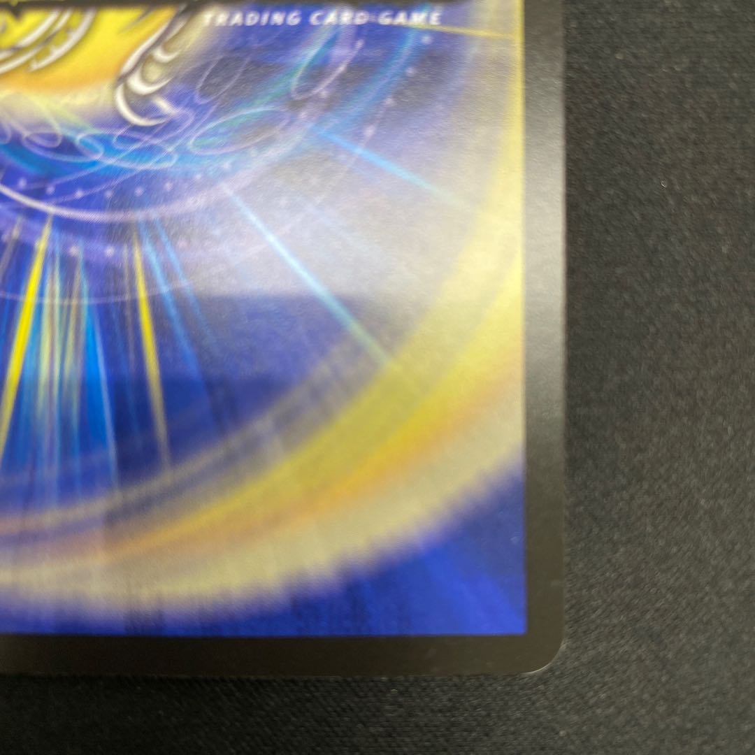 Geima Hiding Fox Kara Kuribah shi VR 6/74