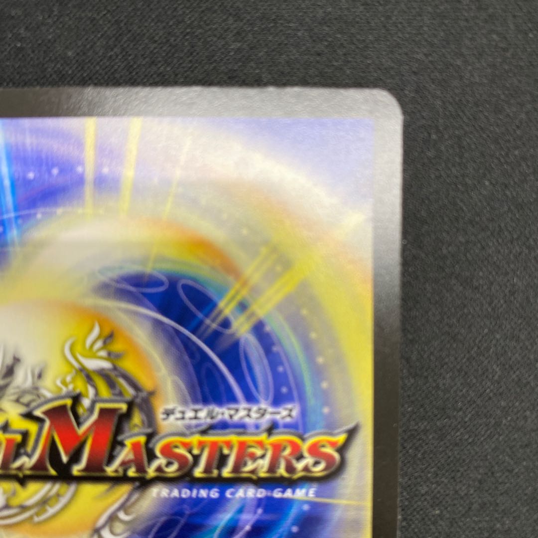 Geima Hiding Fox Kara Kuribah shi VR 6/74