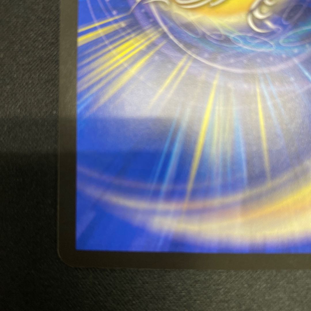 Geima Hiding Fox Kara Kuribah shi VR 6/74